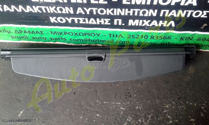 ΚΑΠΗΛΙΕΡΑ BMW F25(X3) , ΜΟΝΤΕΛΟ 2011-2015