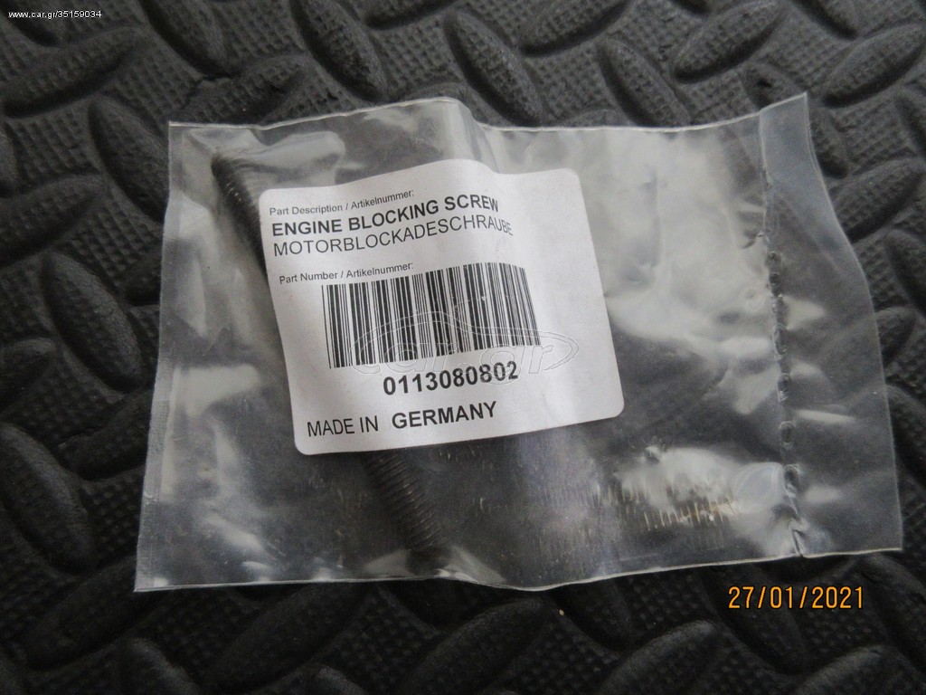 KTM ENGINE BLOCKING SCREW
