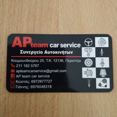 ΒΕΛΤΙΩΣΕΙΣ ΚΙΝΗΤΗΡΑ  ΚΑΙ ΑΝΑΚΑΤΑΣΚΕΥΗ ΣΕ 20VT-thumb-25