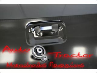  ΠΟΡΤΑ ΚΑΡΟΤΣΑΣ MITSUBISHI L200 '15- ΜΕ ΧΕΡΟΥΛΙ ΣΤΗ ΜΕΣΗ 1401409151-thumb-3