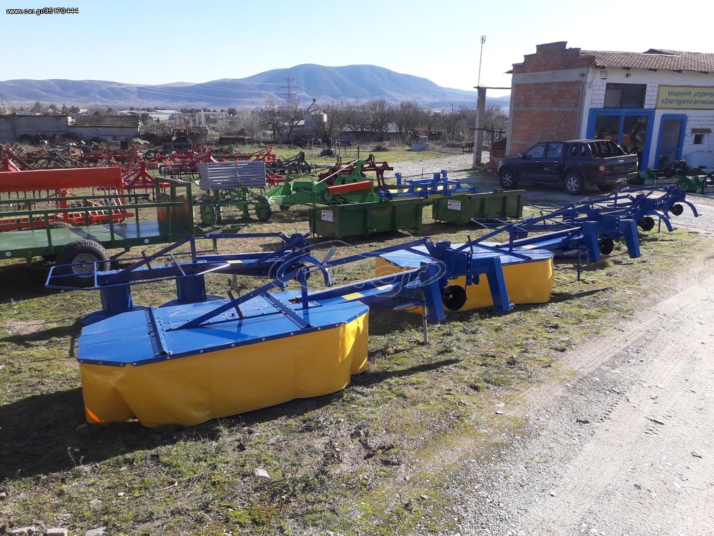 Χορτοκοπτικά 2021