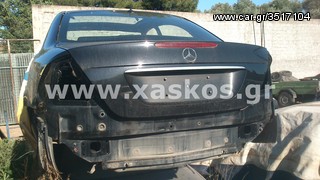 Τροπέτο πίσω Mercedes E-Class (w211) <---- Ανταλλακτικά Mercedes www.XASKOS.gr ---->