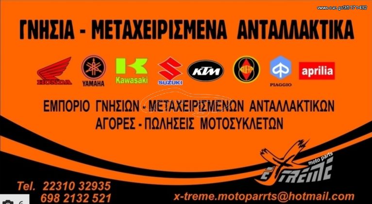 Piaggio Beverly 300 S '19-thumb-5