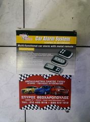 ΣΥΝΑΓΕΡΜΟΙ ΑΥΤΟΚΙΝΗΤΩΝ