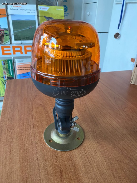 ΦΑΡΟΣ LED 45 ME ΕΥΚΑΜΠΤΗ ΒΑΣΗ 12-24 V