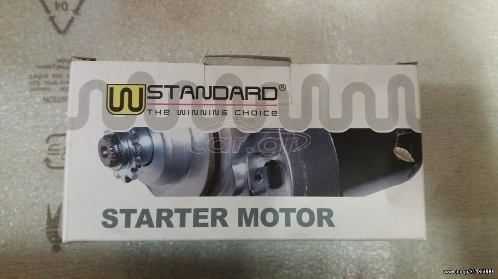 ΜΙΖΑ HONDA INNOVA W - STANDARD