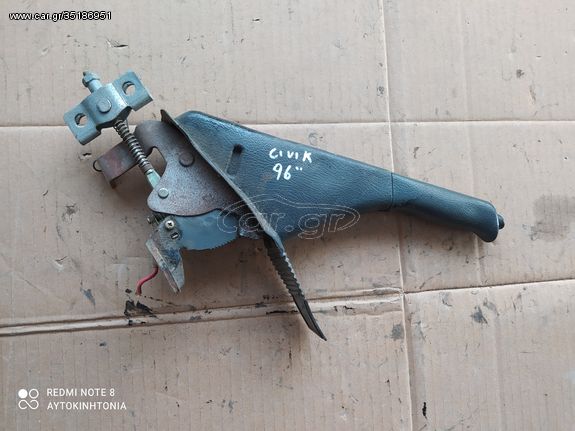 HONDA CIVIC '96 ΚΑΣΤΑΝΙΑ ΧΕΙΡΟΦΡΕΝΟΥ – ΧΕΙΡΟΦΡΕΝΟ, ΟΤΙ ΘΕΛΕΤΕ ΡΩΤΗΣΤΕ ΜΑΣ. ΑΠΟΣΤΟΛΗ ΣΕ ΟΛΗ ΤΗΝ ΕΛΛΑΔΑ.
