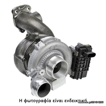 Υπερπληρωτής, υπερπλήρωση 03L145701A,03L145701C,03L145701E,03L145702E,53039880189