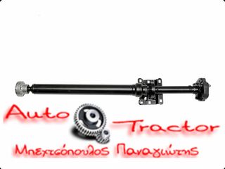  ΚΕΝΤΡΙΚΟΣ ΑΞΟΝΑΣ VW TOUAREG 02-10 3.2/3.6/4.2/4.2FSI/ 6.0/3.0 TDI/ PORSCHE CAYENNE 4.5S/ TURBO 4.5 02-06/ 3.0 TDI '09-'10 (1246MM) ΠΙΣΩ 7L0521102B