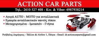 PEUGEOT ΜΟΤΕΡ ΚΑΛΟΡΙΦΕΡ C22828229X  847283W/M-thumb-4