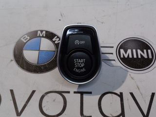 ΔΙΑΚΟΠΤΗΣ START/STOP BMW FX (F20-F22-F30-F31-F33...) - (ΚΩΔ. ΑΝΤΑΛ.: 9250734 )