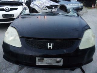  Μούρη Honda civic 2005