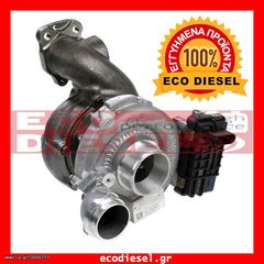 ΜΠΕΚ ΑΝΤΛΙΑ ΤΟΥΡΜΠΙΝΑ ΠΕΤΡΕΛΑΙΟΥ*AUDI-BMW-CITROEN-DACIA-DS-FIAT-FORD-HONDA-JAGUAR-JEEP-KIA-LANCIA-LAND ROVER-LEXUS-MERCEDES-MINI-MITSUBISHI-OPEL-PEUGEOT-PORSCHE-RENAULT.
