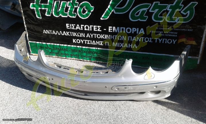 ΠΡΟΦΥΛΑΚΤΗΡΑΣ ΠΙΣΩ MERCEDES W209 , ΜΟΝΤΕΛΟ 2003-2008