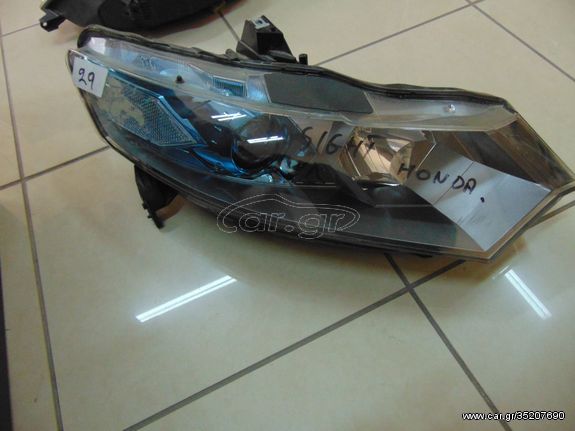 ΦΑΝΑΡΙ ΕΜΠΡΟΣ ΔΕΞΙ HONDA INSIGHT 2009-2014 ΚΑΙΝΟΥΡΓΙΟ ΓΝΗΣΙΟ