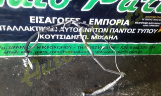 ΜΑΡΚΟΥΤΣΙΑ / ΣΩΛΗΝΕΣ A/C VW PASSAT 3C  , ΚΩΔ.ΑΝΤ. 3C0820743BH , ΜΟΝΤΕΛΟ 2005-2011