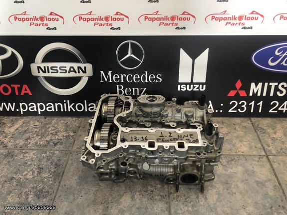 Citroen C3 ,DS3, Partner ,Peugeot 308,208 ,3008 1.2 TURBO 13-18 HNZ,HNY Κυλινδροκεφαλη #PapanikolaouParts