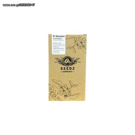 Espresso Seedz El Salvador Usulutan 250gr Αλεσμένος