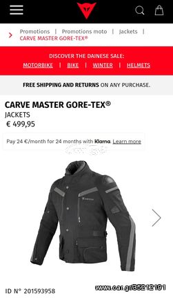 ΜΠΟΥΦΑΝ ΜΗΧΑΝΗΣ DAINESE CARVE MASTER GORE-TEX