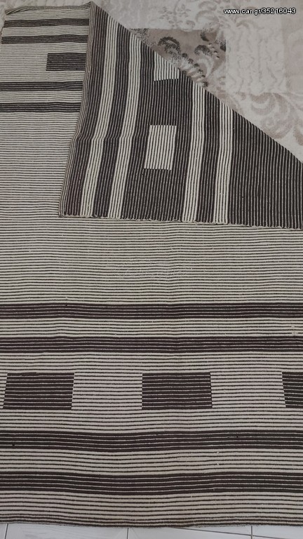 Das Home χαλί 1,50x2,00