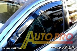 Ανεμοθραύστες Audi Q7 (ΣΕΤ) οδηγού-συνοδηγού