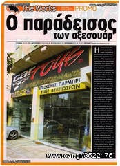 Ανεμοθραύστες BMW E46 4D (ΣΕΤ) οδηγού-συνοδηγού-thumb-5