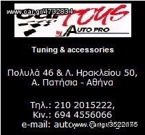Ανεμοθραύστες BMW E46 4D (ΣΕΤ) οδηγού-συνοδηγού-thumb-6