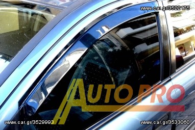 Ανεμοθραύστες BMW E46 4D (ΣΕΤ) οδηγού-συνοδηγού