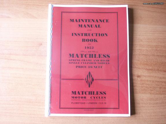 MATCHLESS G3L G3LS G3LC G3LCS G80 G80S G80C G80CS MANUAL