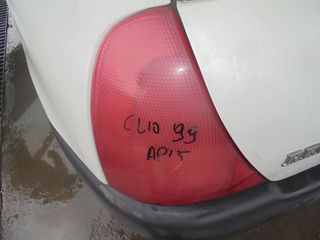 RENAULT  CLIO   '98'-01'  -   Φανάρια Πίσω -Πίσω φώτα  αριστερα