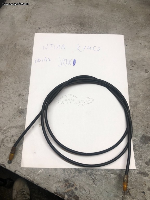 Ντιζα ΣΕΛΑΣ kymco jetix