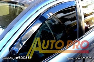 Ανεμοθραύστες FIAT Punto 2/4 Doors (ΣΕΤ) οδηγού-συνοδηγού