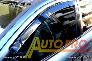 Ανεμοθραύστες FIAT Doblo (ΣΕΤ) οδηγού-συνοδηγού