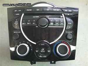 MAZDA RX8, RX-8, MX-5,2,3,5,6 ΚΑΙ ΑΝΤΑΛΛΑΚΤΙΚΑ ΓΙΑ ΟΛΑ ΤΑ MAZDA ΣΤΙΣ ΧΑΜΗΛΟΤΕΡΕΣ ΤΙΜΕΣ ΤΗΣ ΑΓΟΡΑΣ ΜΕ ΔΩΡΕΑΝ ΑΠΟΣΤΟΛΗ-thumb-57