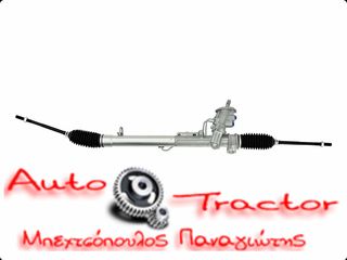  ΚΡΕΜΑΡΓΙΕΡΑ AUDI A3 -'03/SKODA OCTAVIA I/VW GOLF IV 1J1422055AA