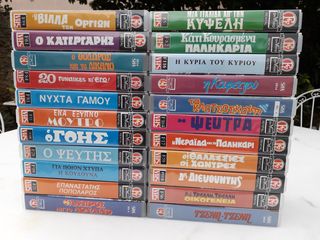 Βιντεοκασσέτες Finos Films 
