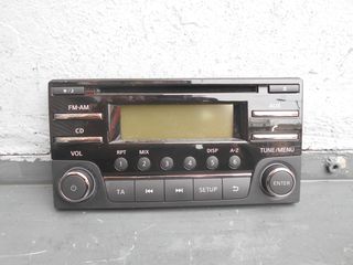 NISSAN MICRA K13 ΠΡΟΣΟΨΗ ΑΠΟ RADIO CD