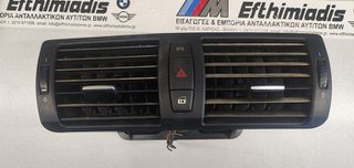 ΑΕΡΑΓΩΓΟΣ ΤΑΜΠΛΟ ΜΕΣΗ BMW E81 3ΠΟΡΤΟ-E87/E87LCI 5ΠΟΡΤΟ-E88 CABRIO-E82 COUPE 2003-2013 !!!ΑΠΟΣΤΟΛΗ ΣΕ ΟΛΗ ΤΗΝ ΕΛΛΑΔA!!!