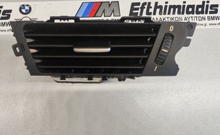 ΑΕΡΑΓΩΓΟΣ ΤΑΜΠΛΟ ΑΡΙΣΤΕΡΑ BMW E90 SALOON-Ε91 TOURING/E92 M3 COUPE-E93 M3 CABRIO  2004-2013!!!ΑΠΟΣΤΟΛΗ ΣΕ ΟΛΗ ΤΗΝ ΕΛΛΑΔA!!!
