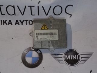 ΕΓΚΕΦΑΛΑΚΙ ΦΑΝΑΡΙΩΝ  (BALLAST) XENON BMW X3 E83