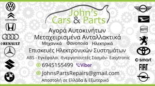 βάσεις χαμηλώματος εμπρός διαφορικού για  Vitara υπάρχουν και ψαλίδια και βαση A-bar-thumb-9