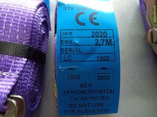 ΙΜΑΝΤΕΣ ΔΕΣΤΡΕΣ ΓΙΑ ΨΥΚΤΙΚΟΥΣ ΘΑΛΑΜΟΥΣ με ΜΕΤΑΛΙΚΑ ΚΛΙΠΣ ΣΥΝΟΛΙΚΟ ΜΗΚΟΣ 3,70μ-thumb-2