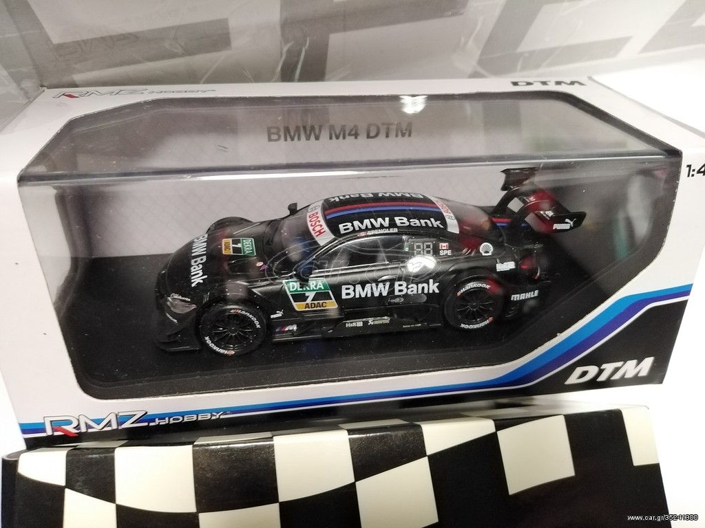 BMW M4 DTM #7#