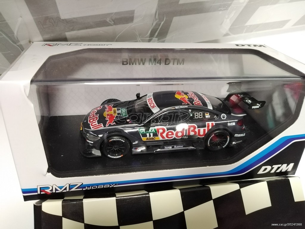 BMW M4 DTM #11#