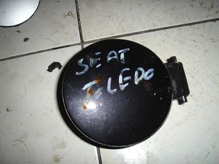 SEAT TOLEDO -LEON 1999-05 ΠΟΡΤΑΚΙ ΒΕΝΖΙΝΑΣ 