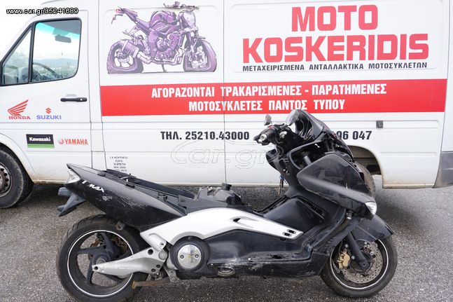  ΑΝΤΑΛΛΑΚΤΙΚΑ -> YAMAHA XP 500i T-MAX . 04'-07' / ΜΟΤΟ ΚΟΣΚΕΡΙΔΗΣ