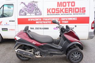 ΑΝΤΑΛΛΑΚΤΙΚΑ -> PIAGGIO MP3 400i .(m474m). 08' / ΜΟΤΟ ΚΟΣΚΕΡΙΔΗΣ 