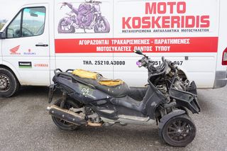ΑΝΤΑΛΛΑΚΤΙΚΑ -> GILERA FUOCO 500i .(m611m) / ΜΟΤΟ ΚΟΣΚΕΡΙΔΗΣ 