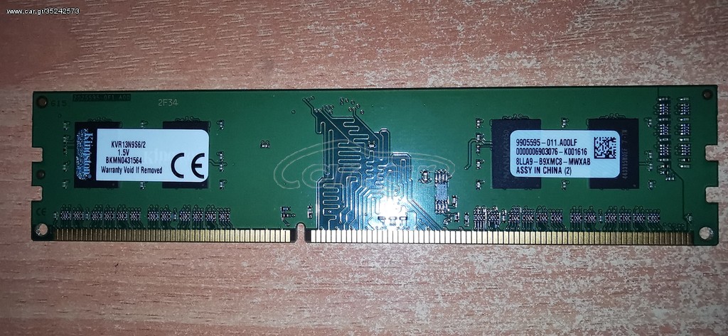 Μνήμη RAM-Kingston KVR13N9S6/2
