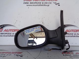 Καθρέπτης  Αριστερός Μαύρο NISSAN MICRA K12 (2005-2010)     3 καλώδια